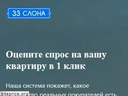 Sites similar to 33slona.ru