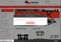 Sites similar to 33sport.ru