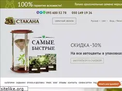 Sites similar to 33stakana.com