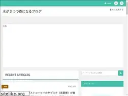 Sites similar to 33tree.com