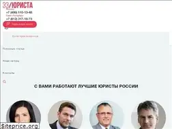 Sites similar to 33urista.ru