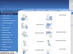 Sites similar to 33x.ru