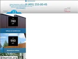 Sites similar to 33zabora.ru