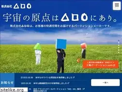 Sites similar to 340.co.jp