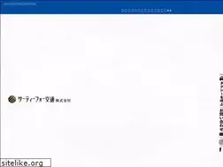 Sites similar to 3400.jp