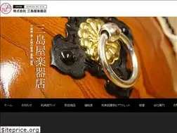 Sites similar to 3408.co.jp