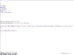 Sites similar to 34250.jp