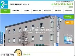 Sites similar to 3443.or.jp