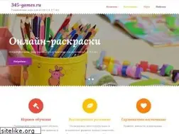 Sites similar to 345-games.ru