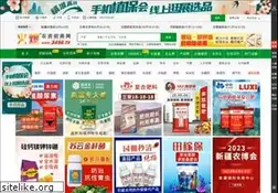 Sites similar to 3456.tv