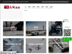 Sites similar to 3456555.com.tw