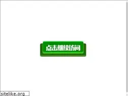 Sites similar to 3456k.com