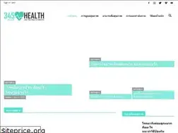 Sites similar to 345health.com