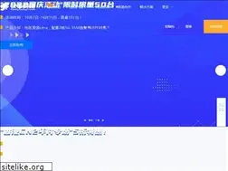Sites similar to 345idc.com