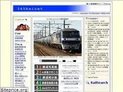 Sites similar to 345kei.net