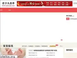 Sites similar to 345name.com