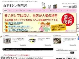 Sites similar to 348.co.jp