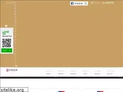 Sites similar to 3487722.com.tw