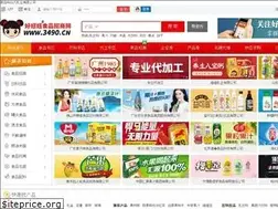 Sites similar to 3490.cn