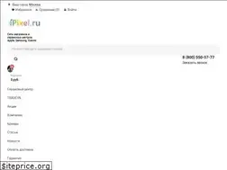 Sites similar to 34apple.ru