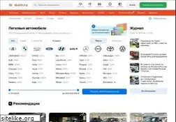 Sites similar to 34auto.ru