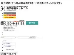 Sites similar to 34insatsu.com