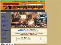 Sites similar to 34n.co.jp