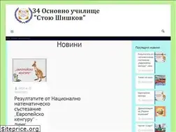Sites similar to 34ou.org