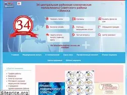 Sites similar to 34poliklinika.by