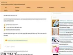 Sites similar to 34tougouiryou.com