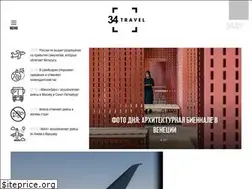 Sites similar to 34travel.by