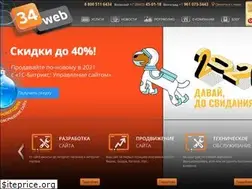 Sites similar to 34web.ru