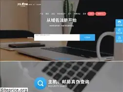 Sites similar to 35.com