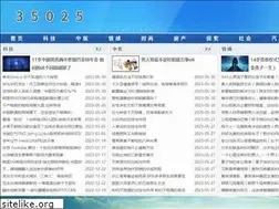 Sites similar to 35025.com