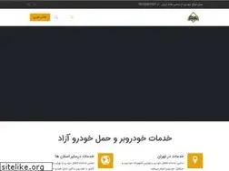 Sites similar to 3510.ir