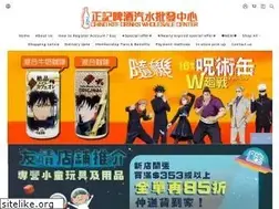 Sites similar to 35261646.com.hk