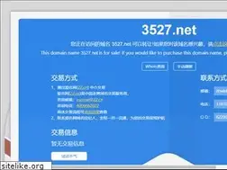 Sites similar to 3527.net
