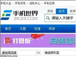 Sites similar to 3533.com
