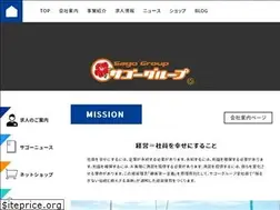 Sites similar to 3535.co.jp