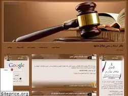 Sites similar to 354mashhad.blogfa.com