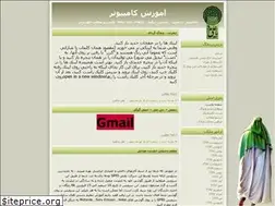 Sites similar to 355.blogfa.com