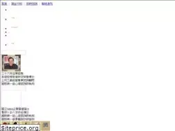 Sites similar to 356.com.tw
