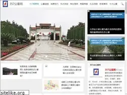 Sites similar to 357ok.com