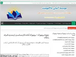 Sites similar to 3588835.info