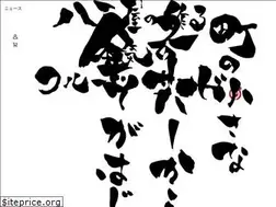 Sites similar to 358daiwa.com