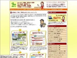 Sites similar to 359ch.jp