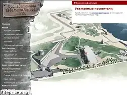 Sites similar to 35batery.ru