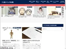 Sites similar to 35career.com