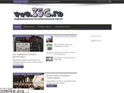Sites similar to 35g.ru