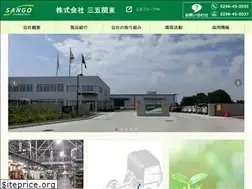 Sites similar to 35kanto.co.jp